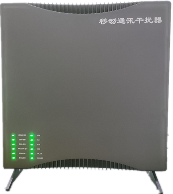  渭城信令级放装型数字移动通信干扰器