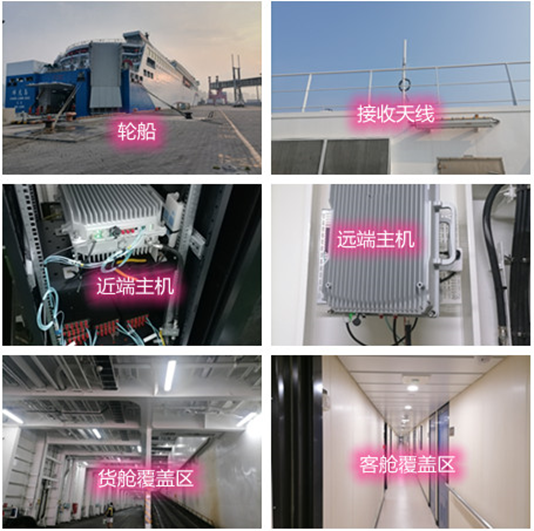  渭城海上游轮轮船渔船覆盖案例