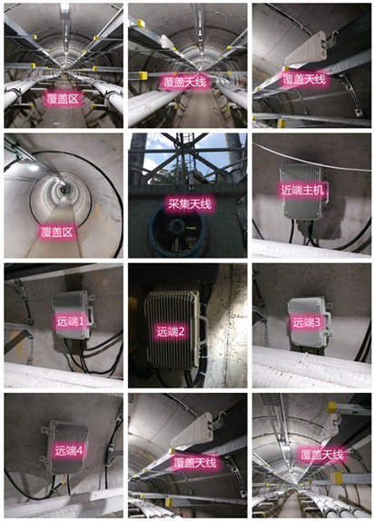  渭城电力管廊覆盖天线方案案例