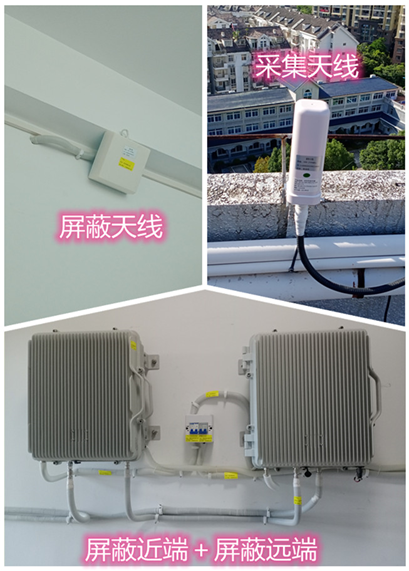  渭城某检察院保密室屏蔽案例（数字信令级）