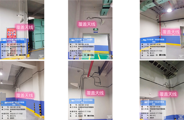  渭城污水处理净水厂地下箱体覆盖案例